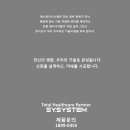 선내과의원 이미지