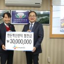 CJ제일제당센터 이미지