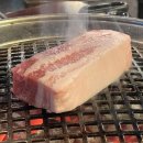 정 | 상봉 삼겹살 구워주는 고깃집 동래정 후기