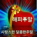 *FAFO*＜까불면 죽는다＞ 이미지