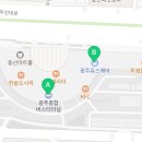 유스퀘어 버스터미널 관광안내소 이미지