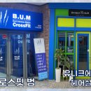 코벤트이화약국 이미지