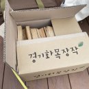 동서가든캠핑장