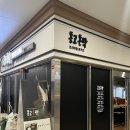 동고돈락문정역점