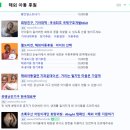 [기부] 해외 아동 기부처 비교하기 l 기아대책, 초록우산, 굿네이버스