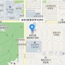 송현2동행정복지센터 이미지