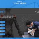삼송서울정형외과의원 네이버블로그