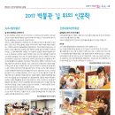 신영숙콜렉션 이미지