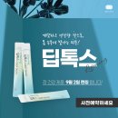 인셀덤사랑 이미지