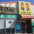 기아오토큐 운정점 이미지