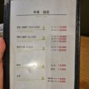 강남루 - 수영구 연수로282번길 50 | 강남루