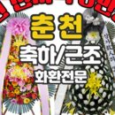 장학경로당 이미지