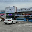 외포터미널 이미지