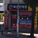 문장로-8 네이버블로그