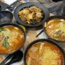 최선생마라탕 - 파주시 경의로 1056 | 최선생마라탕