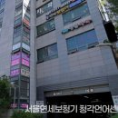 연세보청기센터 | 아현동보청기 서울연세보청기 청각언어센터 보청기 잘하는곳