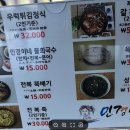 새터마을협동조합 이미지