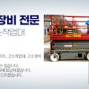 충청렌탈 이미지