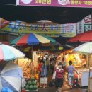 옥련시장 이미지