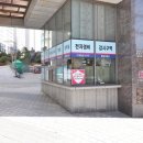 중흥파크공인중개사사무소 이미지