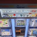 쏘라노 오락실 이미지