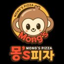 안산피자맛집 몽스피자 안산고잔점 후기