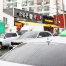 참좋은제빵소