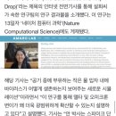 안철수 아내 김미경 교수 10년전 인터뷰 이미지