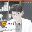 백승일의 참정형외과의원 이미지