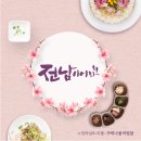 (주)더킹핀