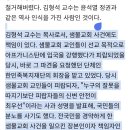 옛날에 샘물교회 아프카니스탄 탈레반 사건알아? 이미지