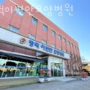 평택이편안요양병원 이미지