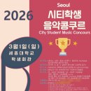 윤수정음악학원