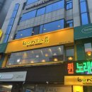 분타 일원점 이미지