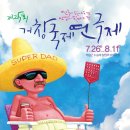 거창-위천-8 이미지
