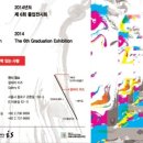 삼육커뮤니케이션