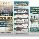 약속의땅공인중개사사무소 이미지