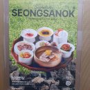 세광짜장짬뽕 이미지