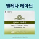 푸른숲약국 네이버블로그