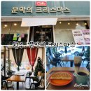 문막시장1길 이미지