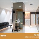 양재온한의원 이미지