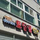 용아로380번길 이미지