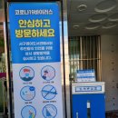새마을문고서구지부 작은도서관 이미지