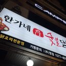 휴운암 이미지
