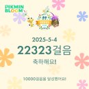 충무자동차거리 상점가 | 🌱 피크민 블룸 투어 2025 : 서울