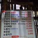 약수터맛집 이미지