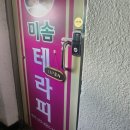 미솜 이미지