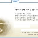 일일고기 이미지