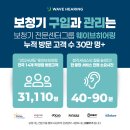 스타키보청기수원점 이미지