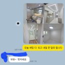 주약현대2차아파트 이미지